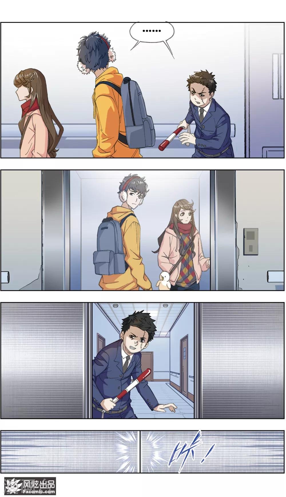 第1话4 被诅咒的病人