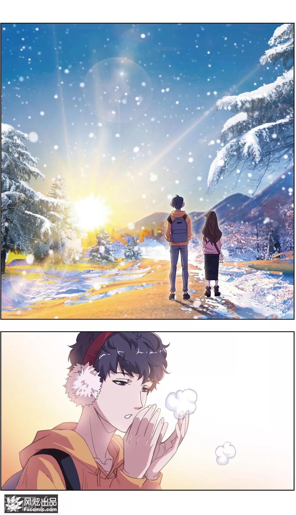 第1话4 被诅咒的病人