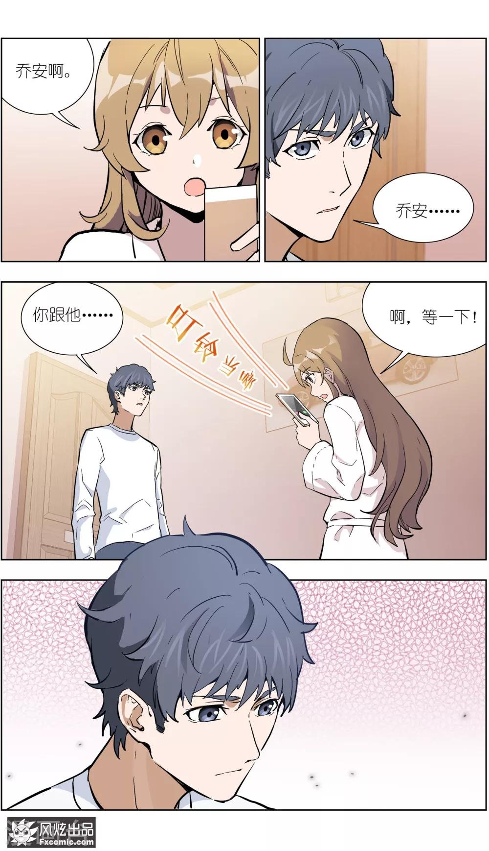 第18话2 初战告捷