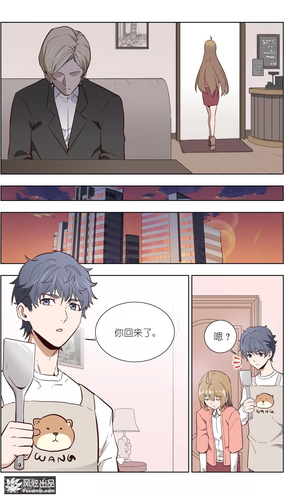 第28话2 乔安的心意