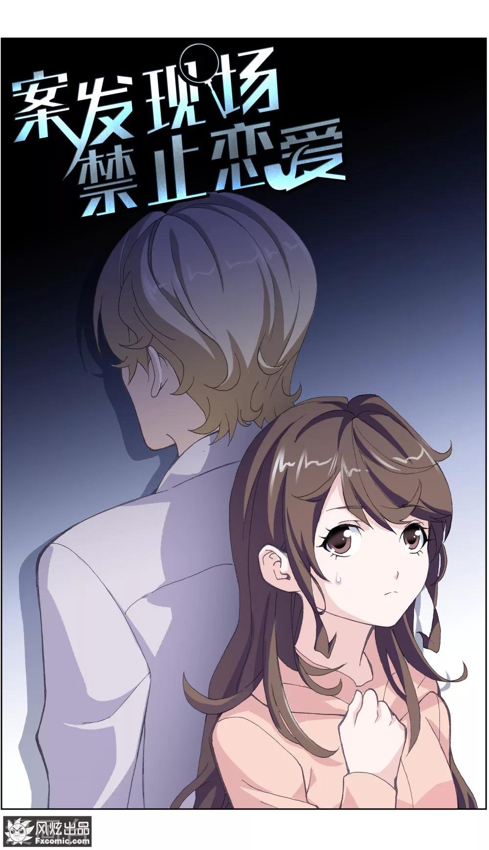 第3话1 风筝线