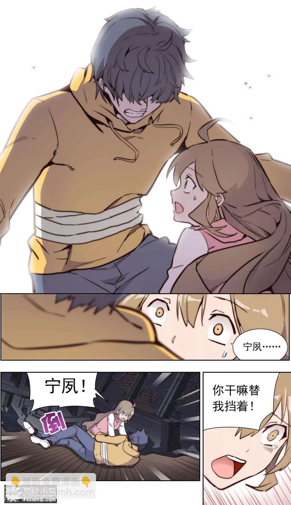 第36话1 尘埃落定