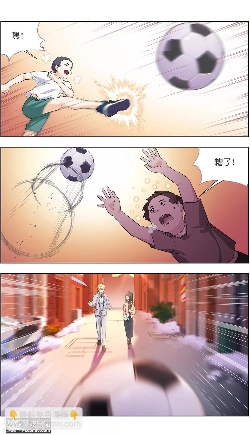第3话2 风筝线