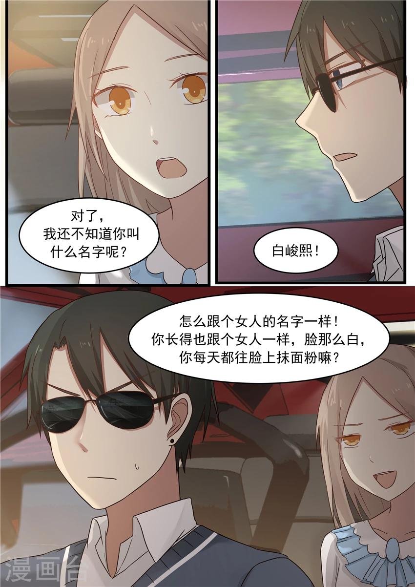 第10话