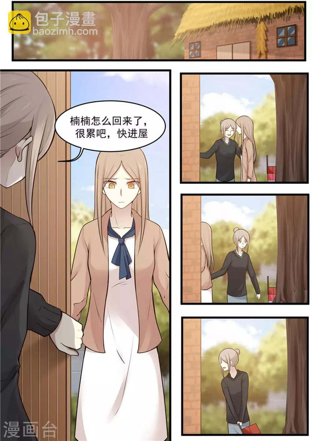 第110话