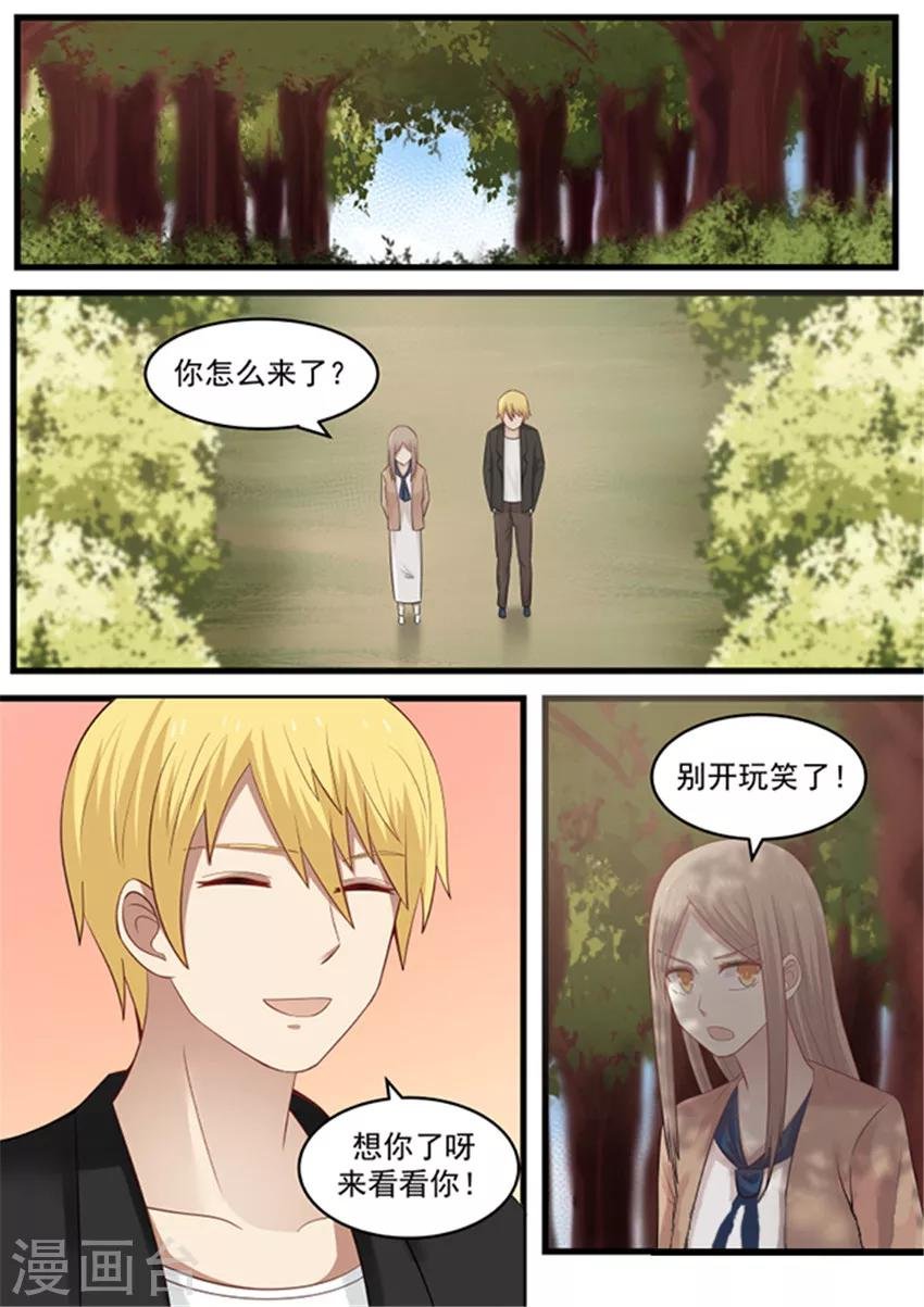 第112话