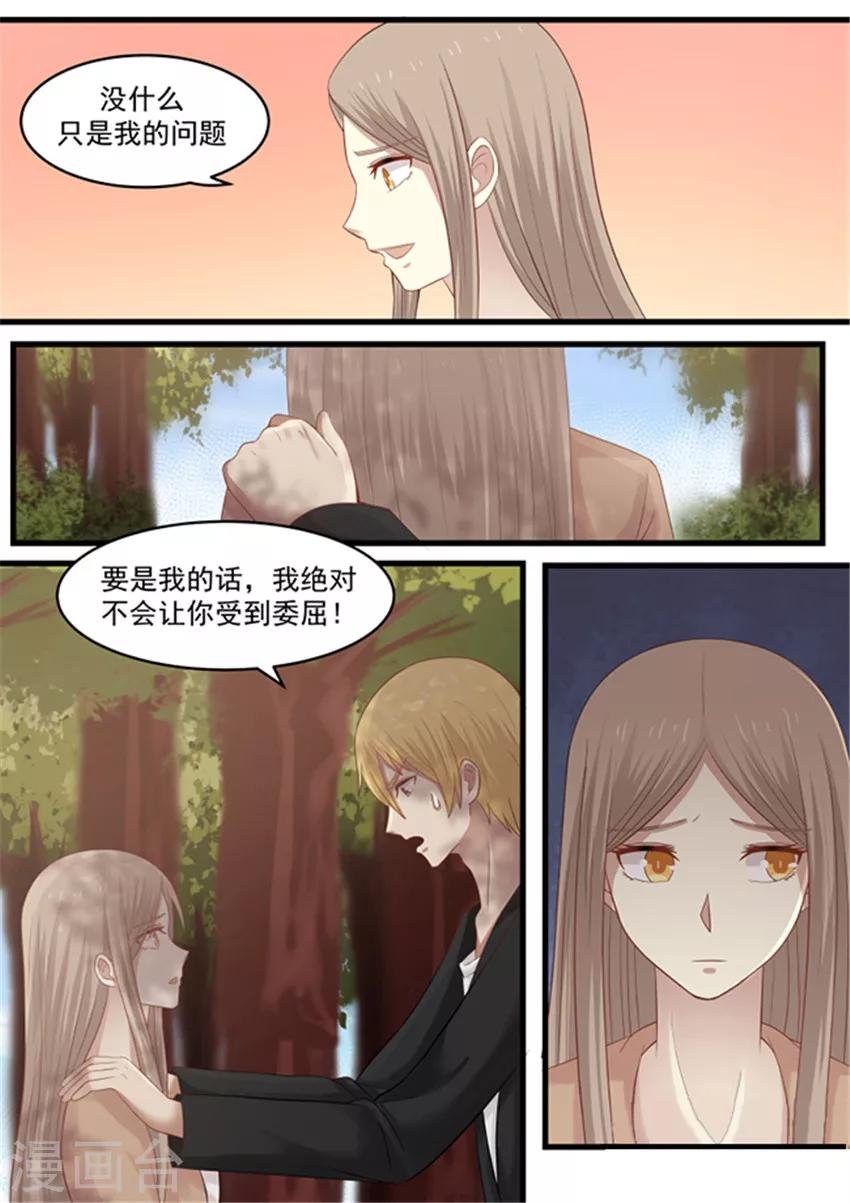第112话