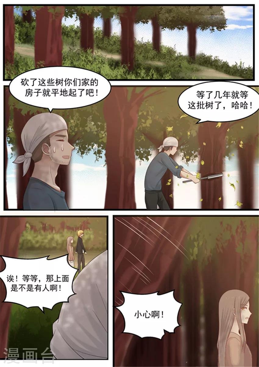 第112话
