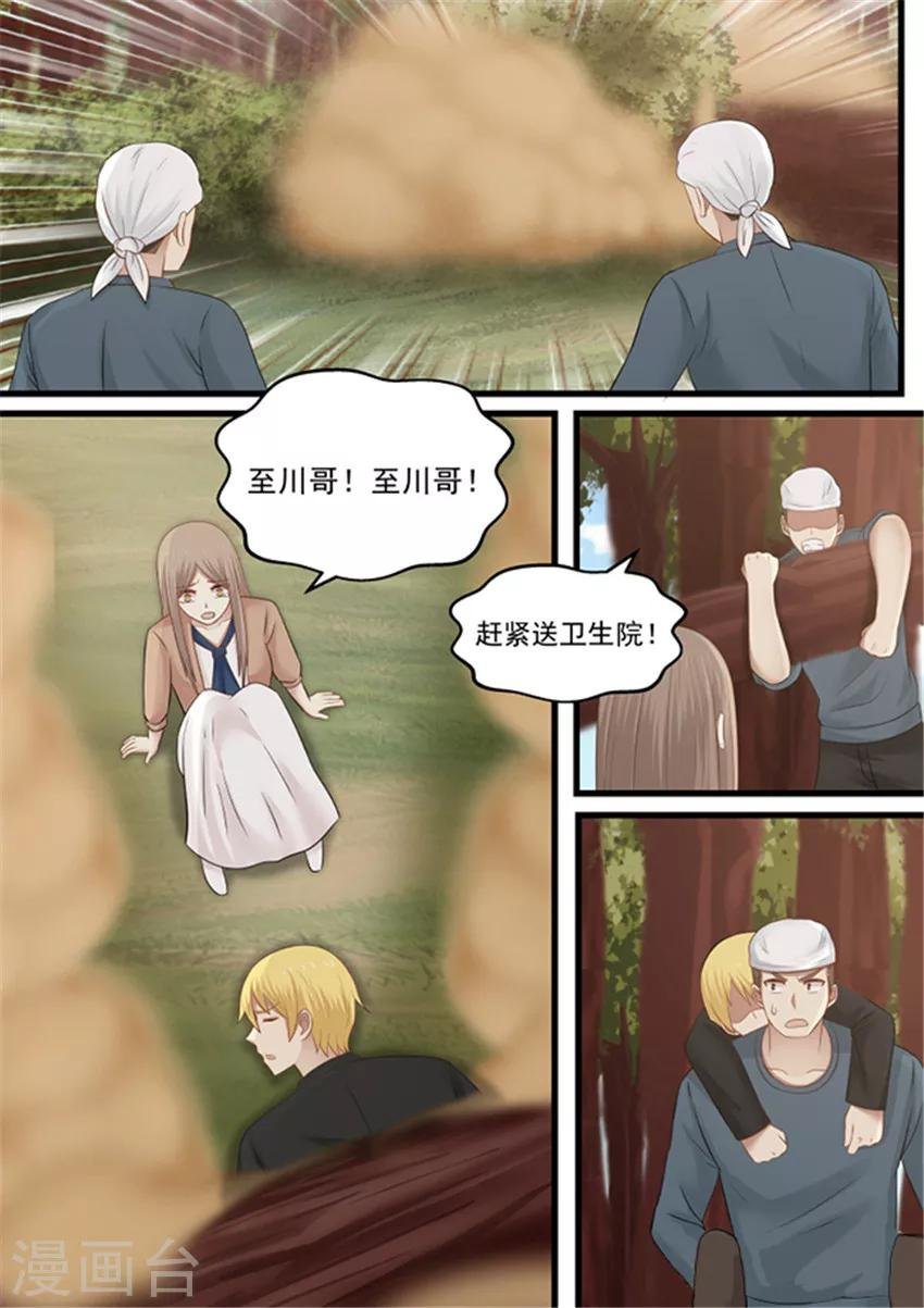 第112话