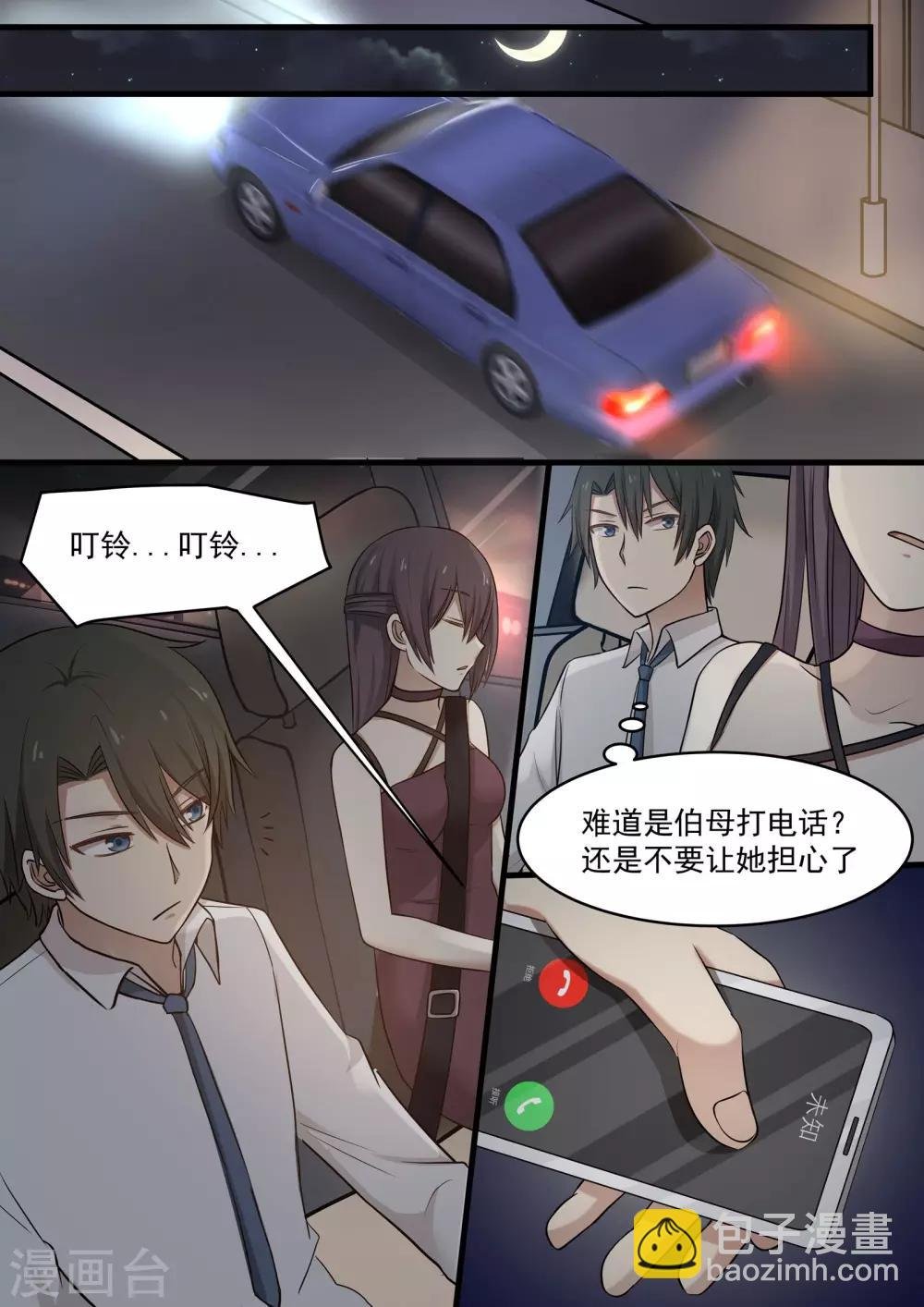 第46话