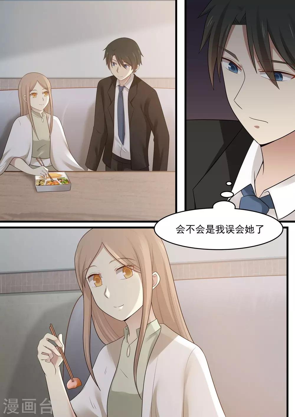 第93话