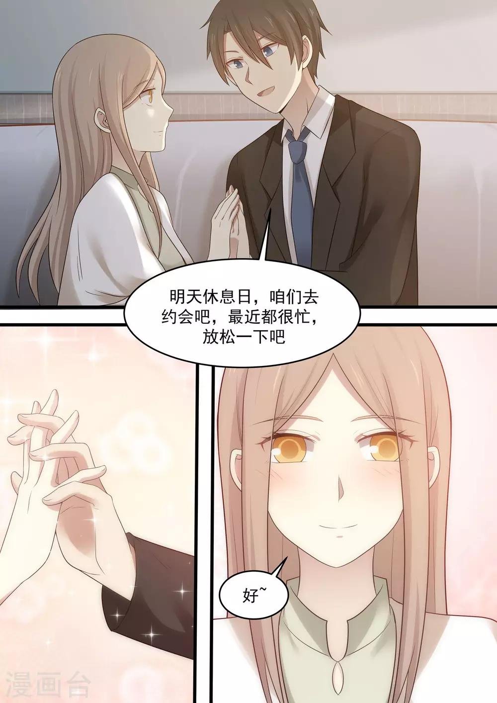 第93话