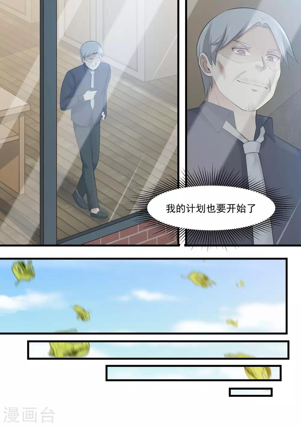 第94话
