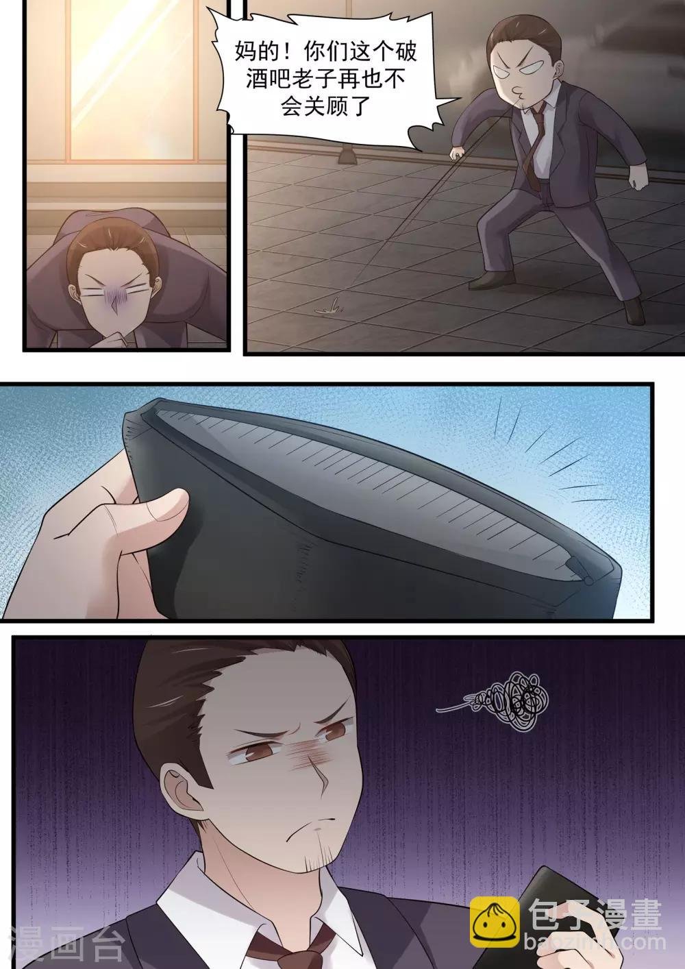 第94话