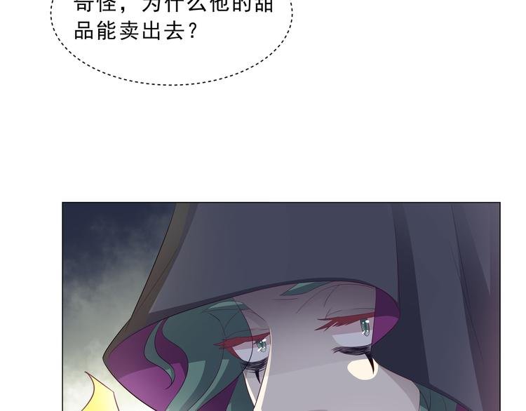 第二季 第3话 黑化