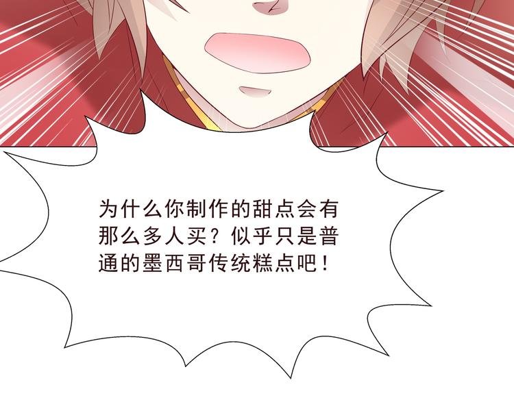 第二季 第3话 黑化