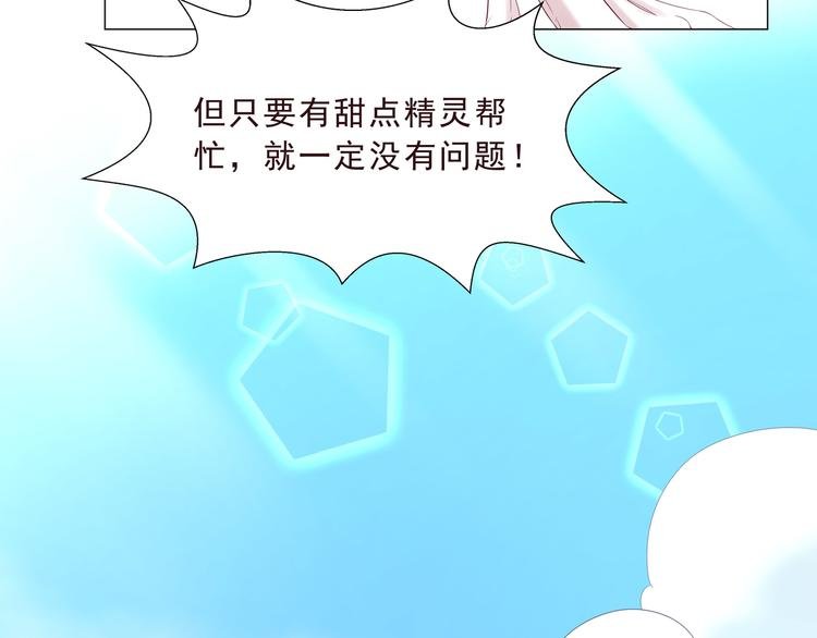 第二季 第3话 黑化