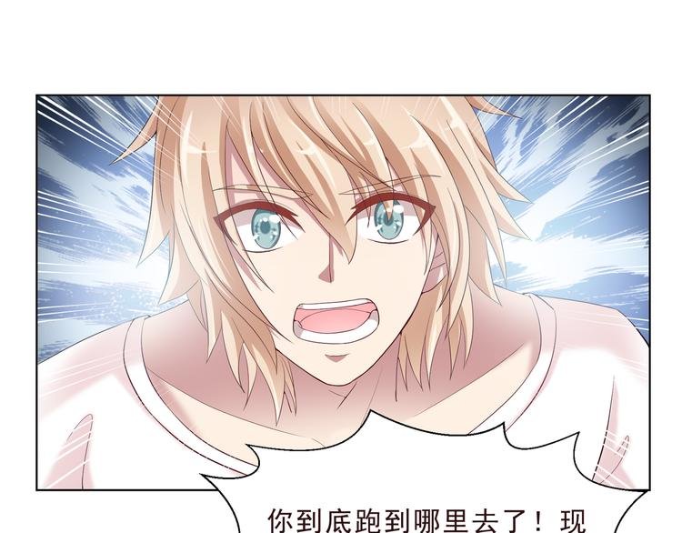 第二季 第4话 遗忘
