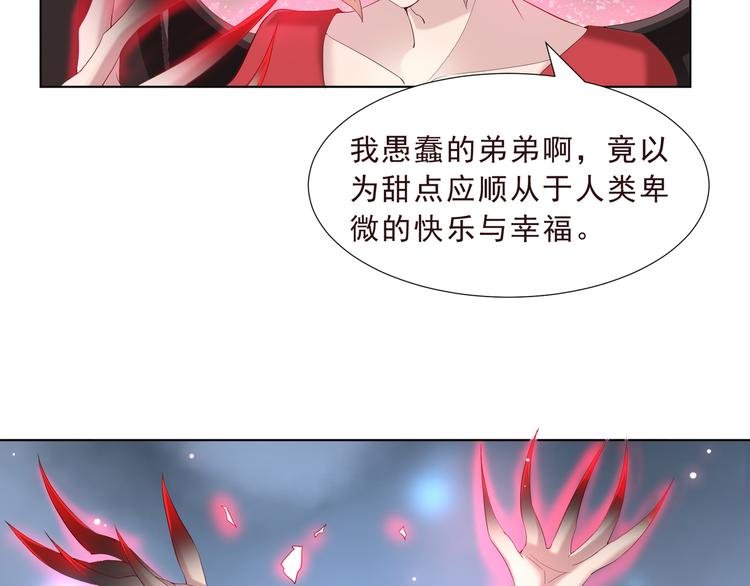 第二季 第4话 遗忘