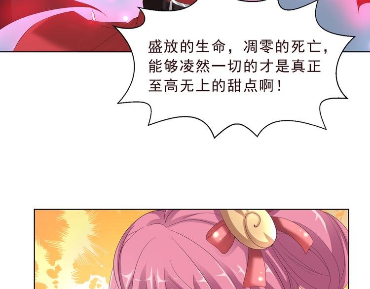 第二季 第4话 遗忘