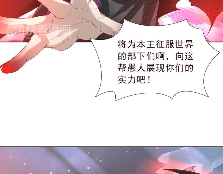 第二季 第4话 遗忘