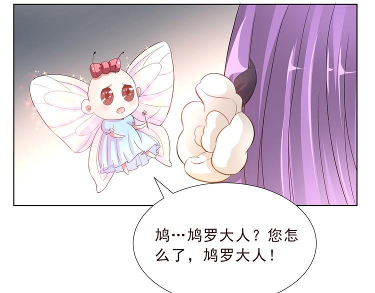 第二季 第4话 遗忘