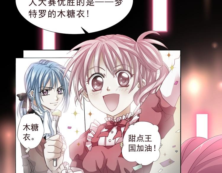 第二季 第4话 遗忘