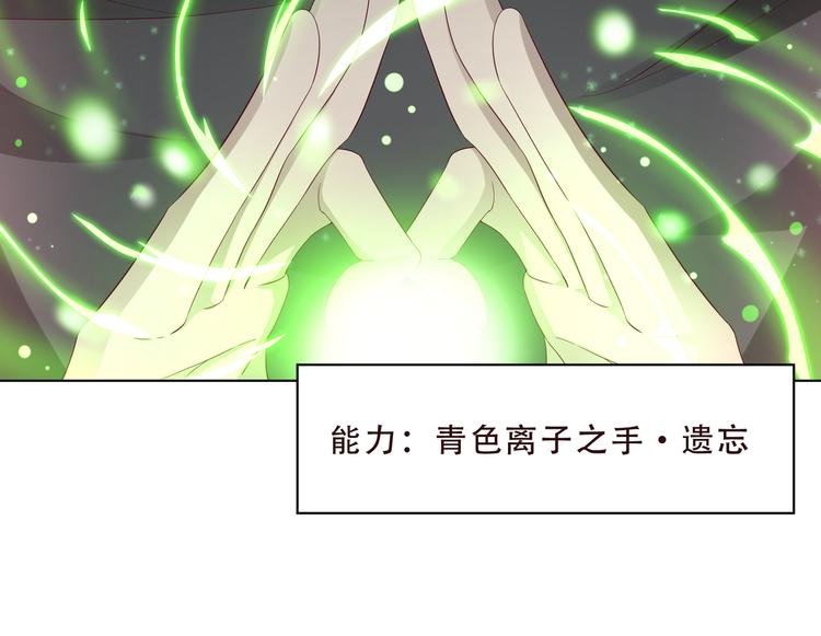 第二季 第4话 遗忘