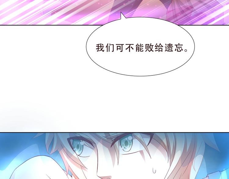 第二季 第4话 遗忘
