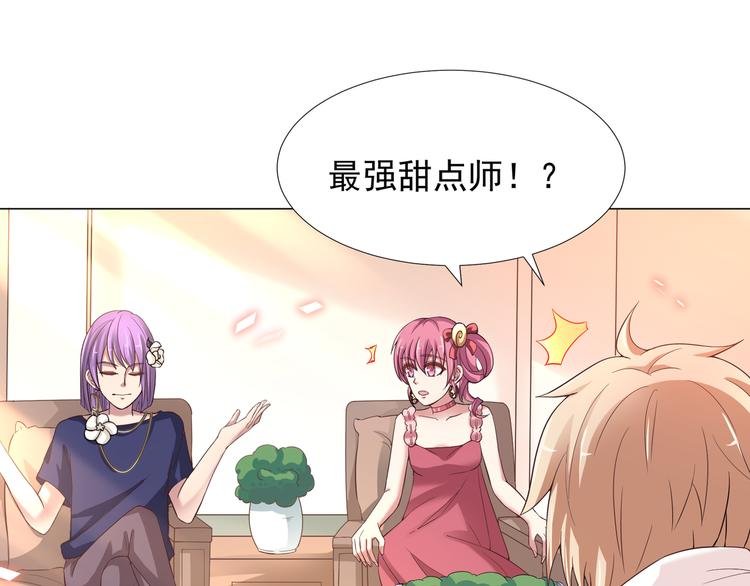 第二季 第5话 迷茫