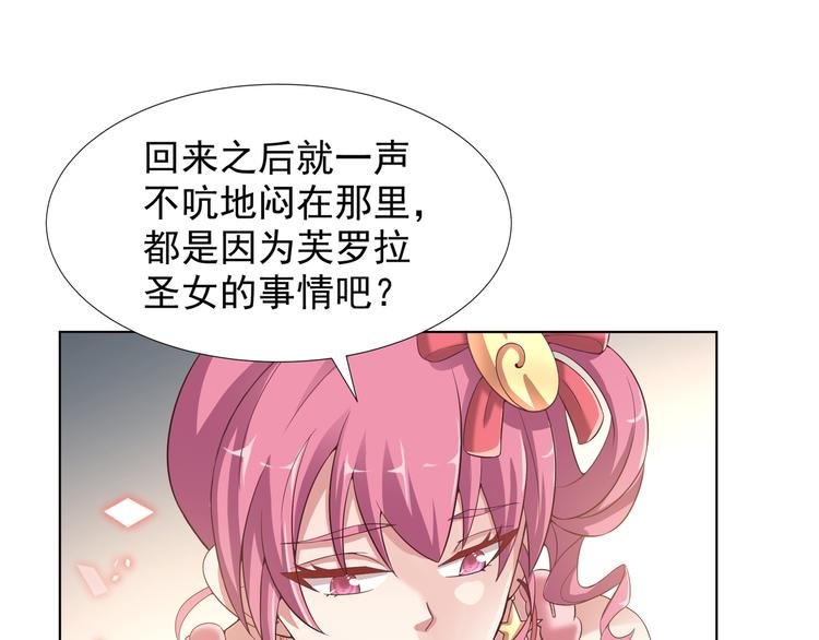 第二季 第5话 迷茫