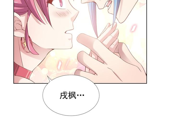 第二季 第5话 迷茫