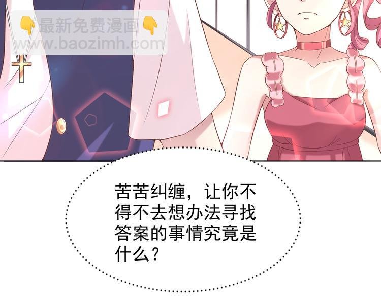第二季 第5话 迷茫