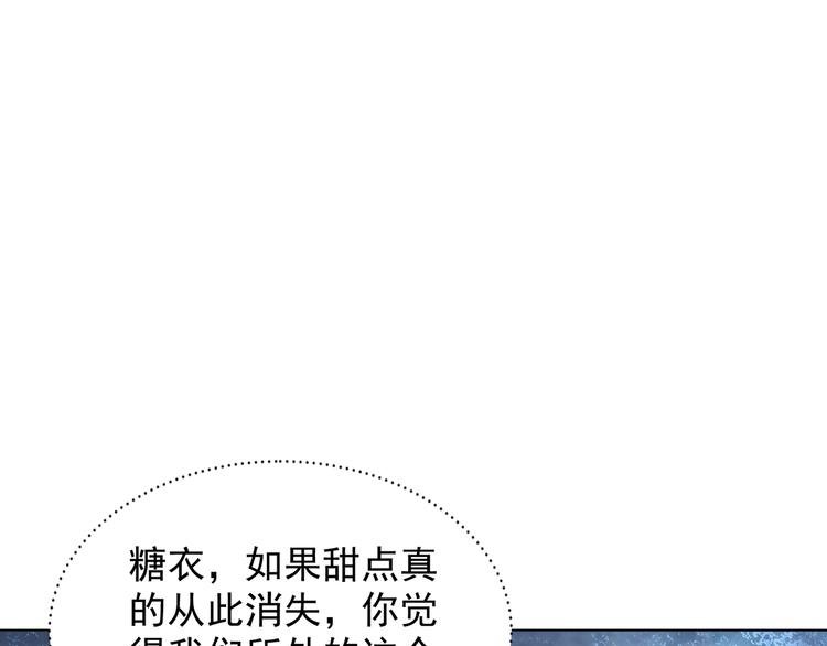第二季 第5话 迷茫