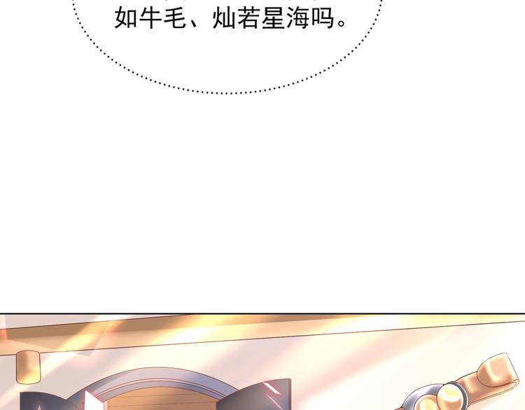 第二季 第5话 迷茫