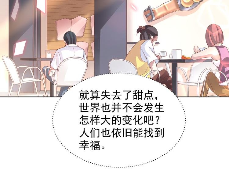 第二季 第5话 迷茫