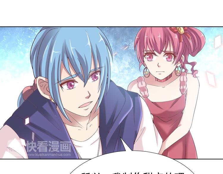 第二季 第5话 迷茫