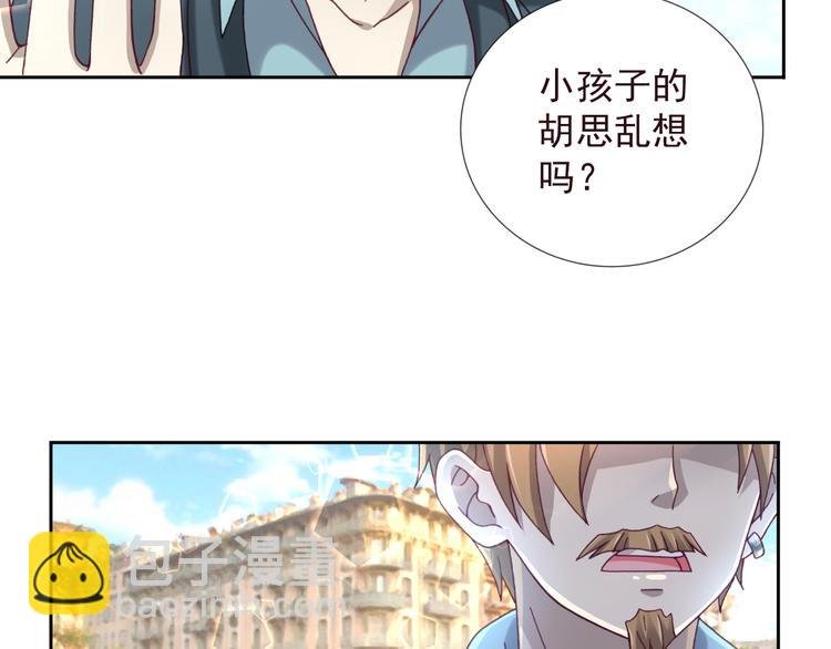 第二季 第6话 我相信你