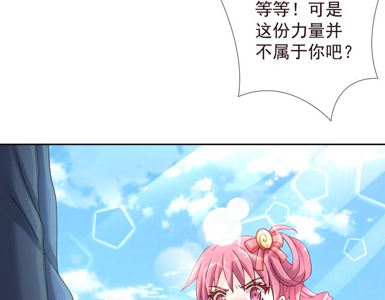 第二季 第6话 我相信你