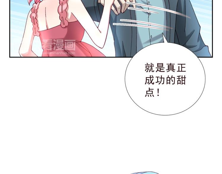 第二季 第6话 我相信你