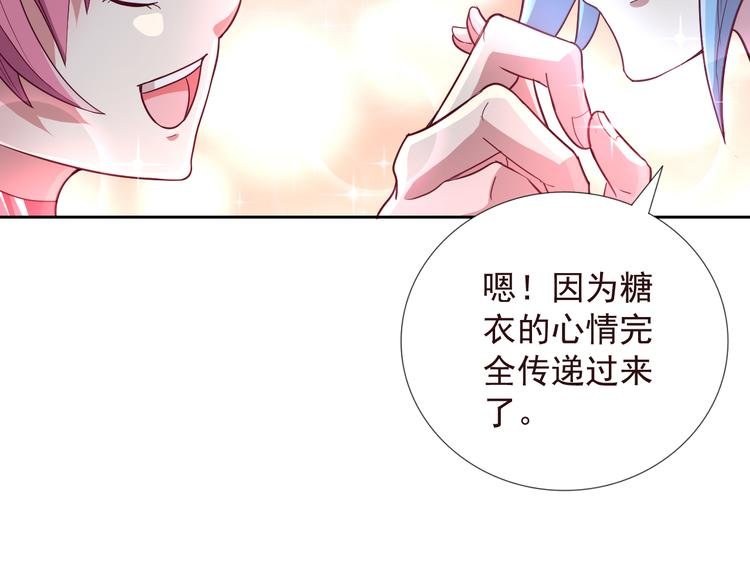 第二季 第6话 我相信你