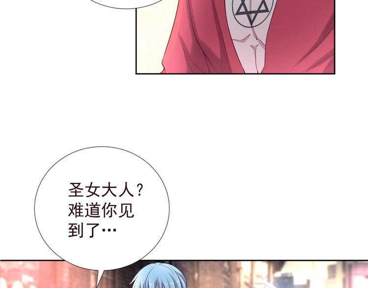 第二季 第6话 我相信你