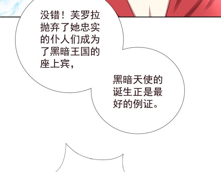 第二季 第6话 我相信你