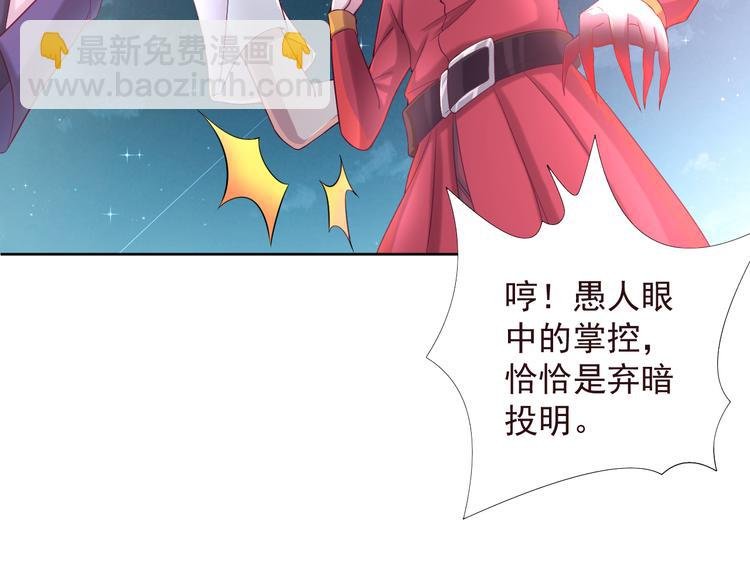 第二季 第6话 我相信你