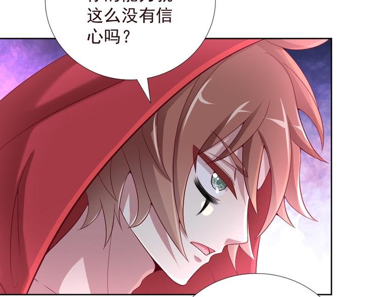 第二季 第6话 我相信你