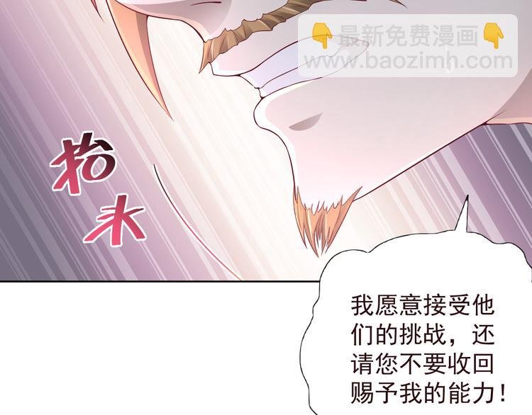 第二季 第6话 我相信你