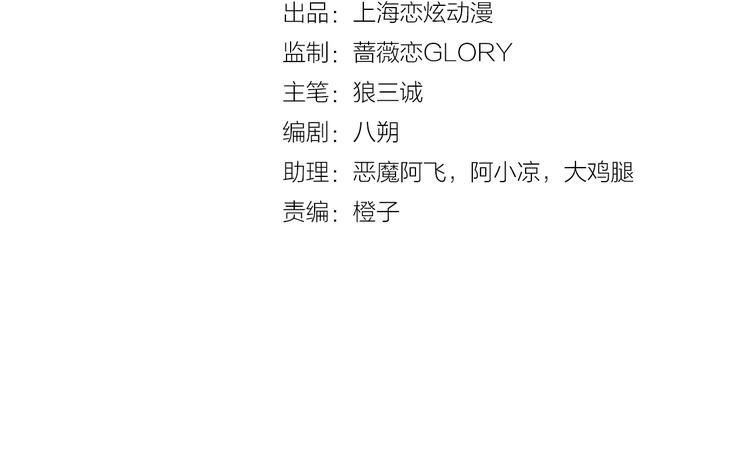 第二季 第7话 毫无胜算