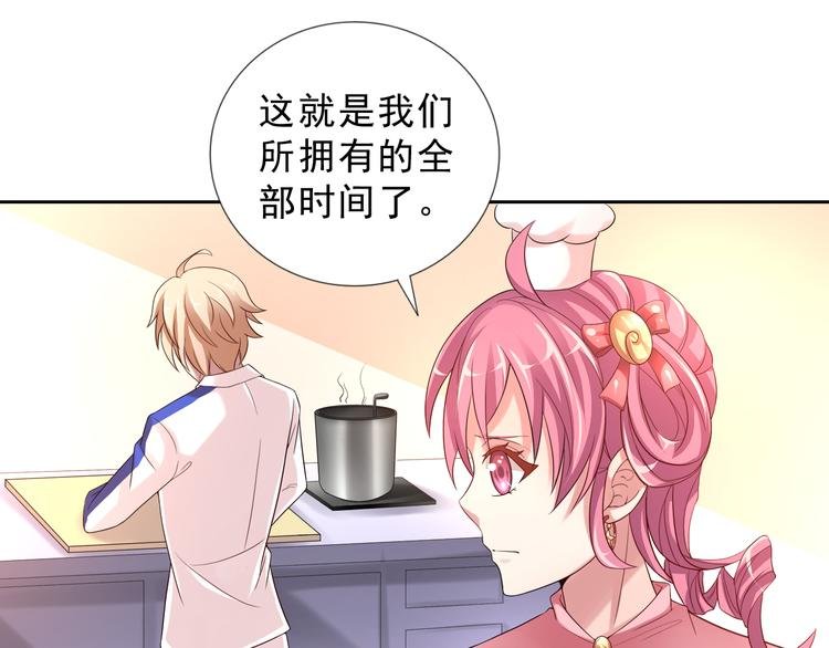 第二季 第7话 毫无胜算