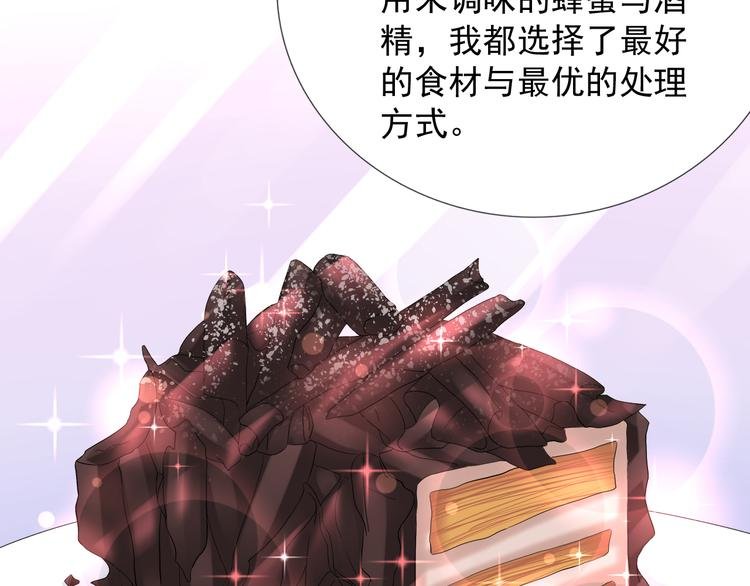 第二季 第7话 毫无胜算