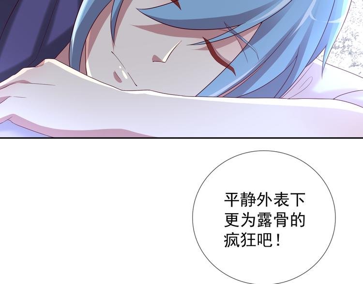 第二季 第7话 毫无胜算